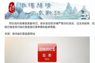 必威app官网下载安卓苹果安装截图3